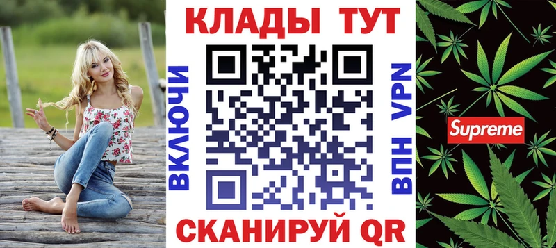 Магазин наркотиков Хотьково ГАШ  Альфа ПВП  Галлюциногенные грибы  МАРИХУАНА  Кокаин  Мефедрон 