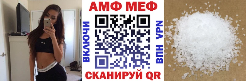 Amphetamine Premium  где продают   Хотьково 