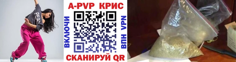 Alpha-PVP СК КРИС  Хотьково 