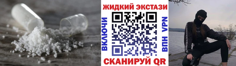 Бутират бутик  Хотьково 