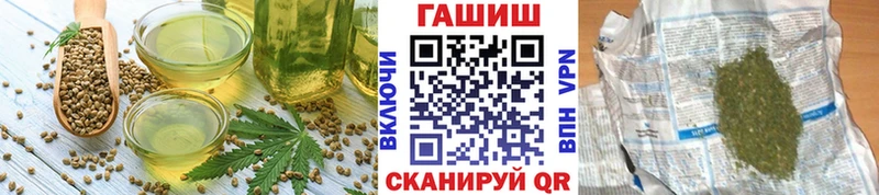 это клад  Хотьково  Cannafood конопля  где продают наркотики 