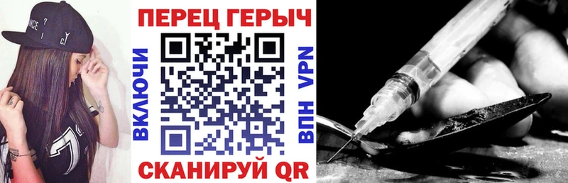 Героин афганец  гидра сайт  Хотьково 