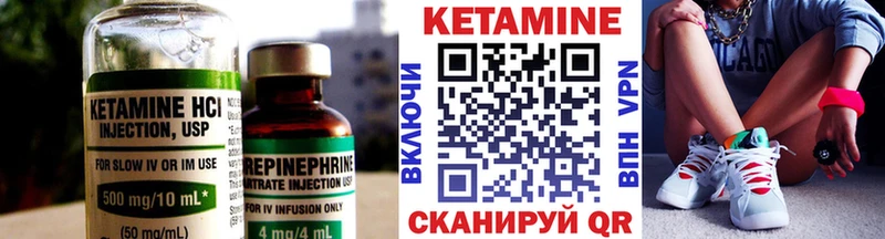 КЕТАМИН ketamine Хотьково