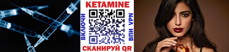 маркетплейс формула  blacksprut ТОР  Хотьково  КЕТАМИН ketamine 