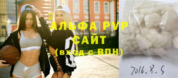 spice Армянск