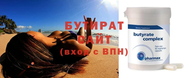 шишки Аркадак