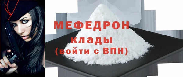 МДПВ Арсеньев