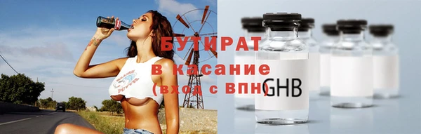 шишки Аркадак