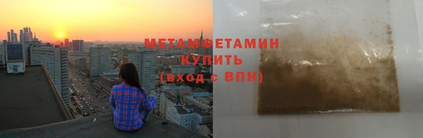 spice Армянск