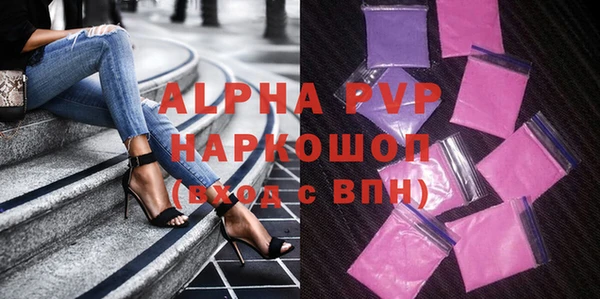 spice Армянск