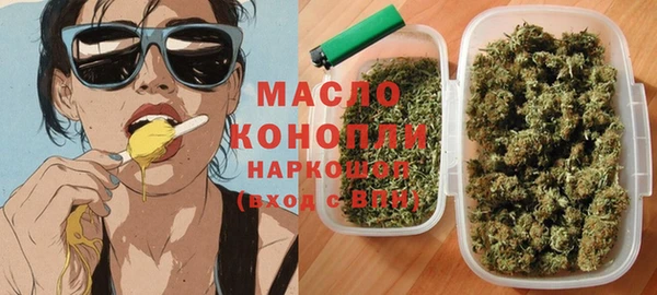 spice Армянск