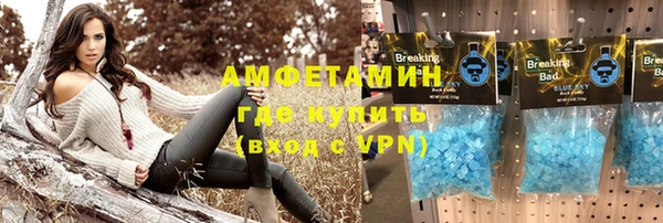 spice Армянск