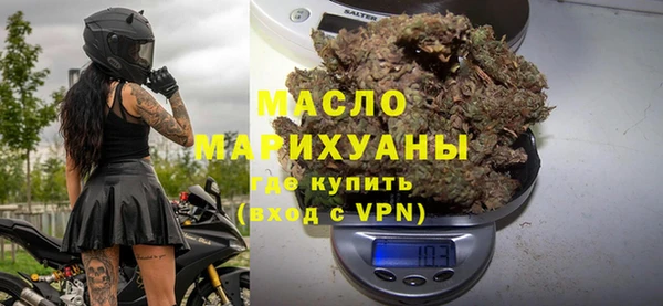 spice Армянск
