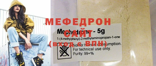 шишки Аркадак