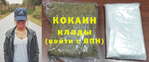 spice Армянск