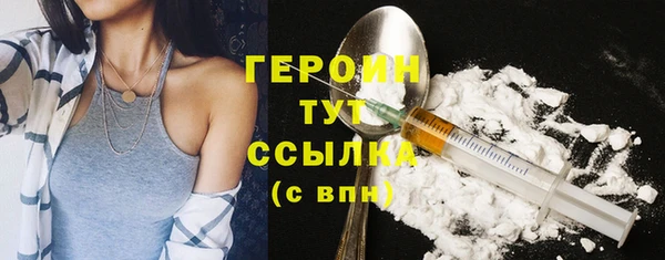 spice Армянск