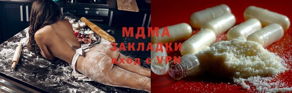 spice Армянск