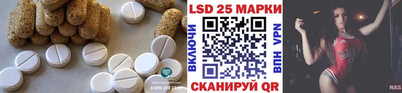закладки  Хотьково  Лсд 25 экстази кислота 