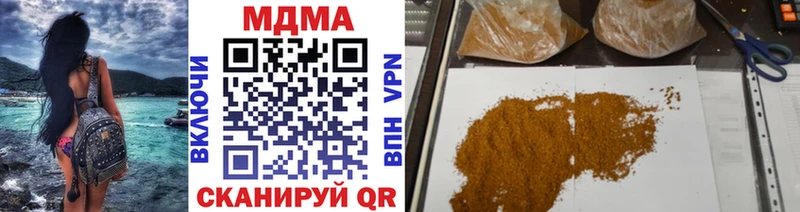 гидра сайт  Хотьково  это как зайти  МДМА VHQ 