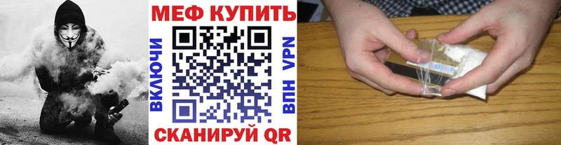 МЕФ мука  Хотьково 