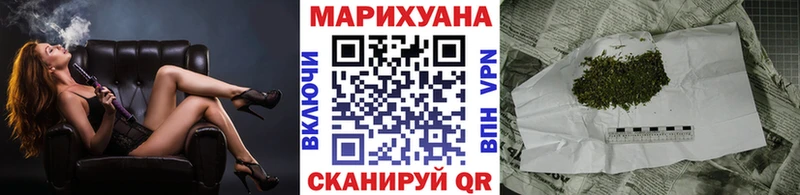 Бошки марихуана сатива цена Хотьково